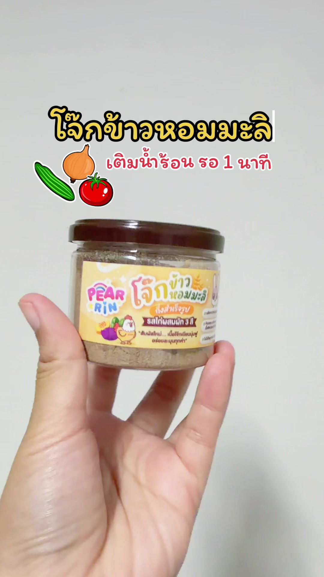 @เบบี๋ปกป้อง