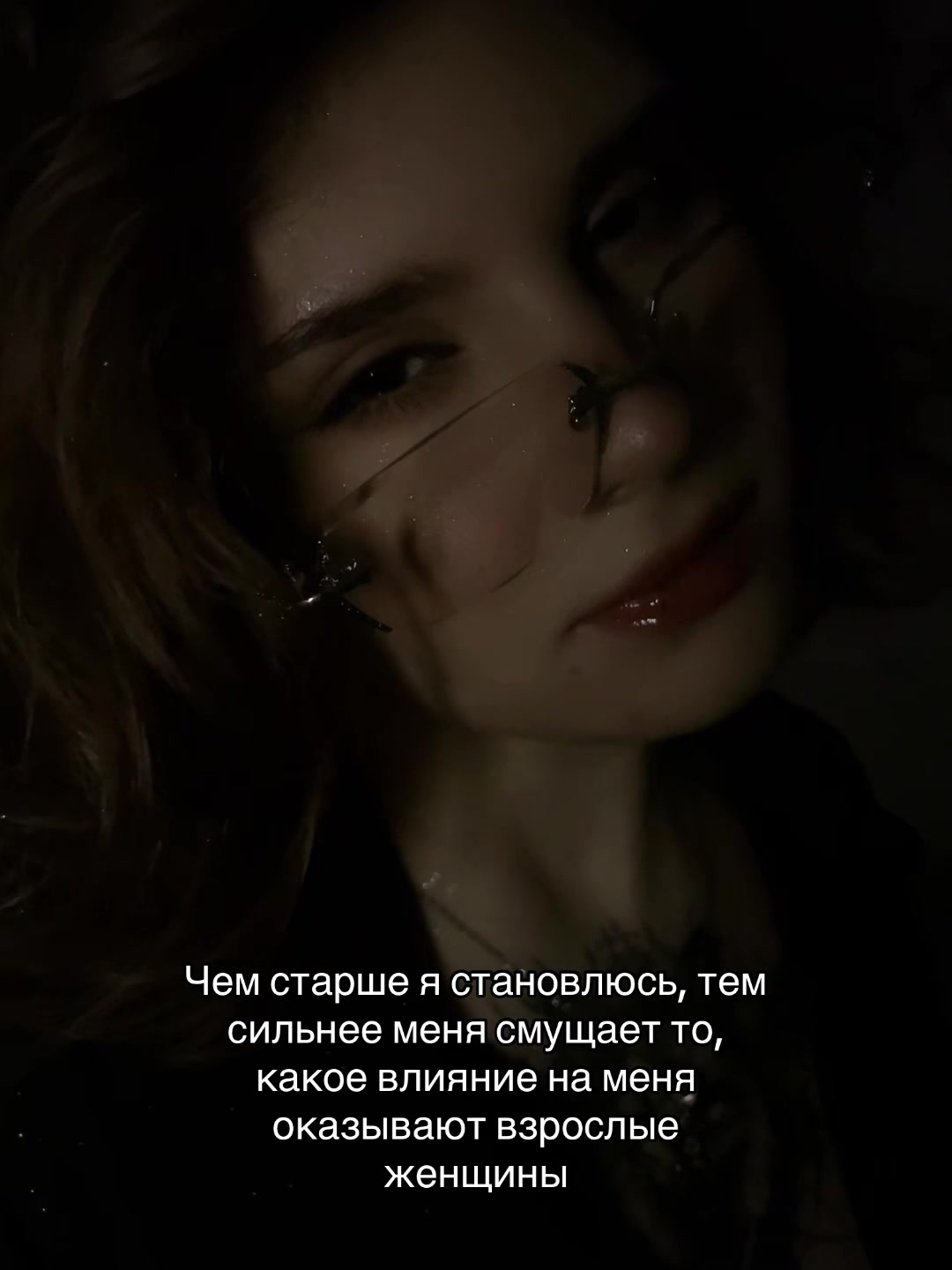 @диáночка