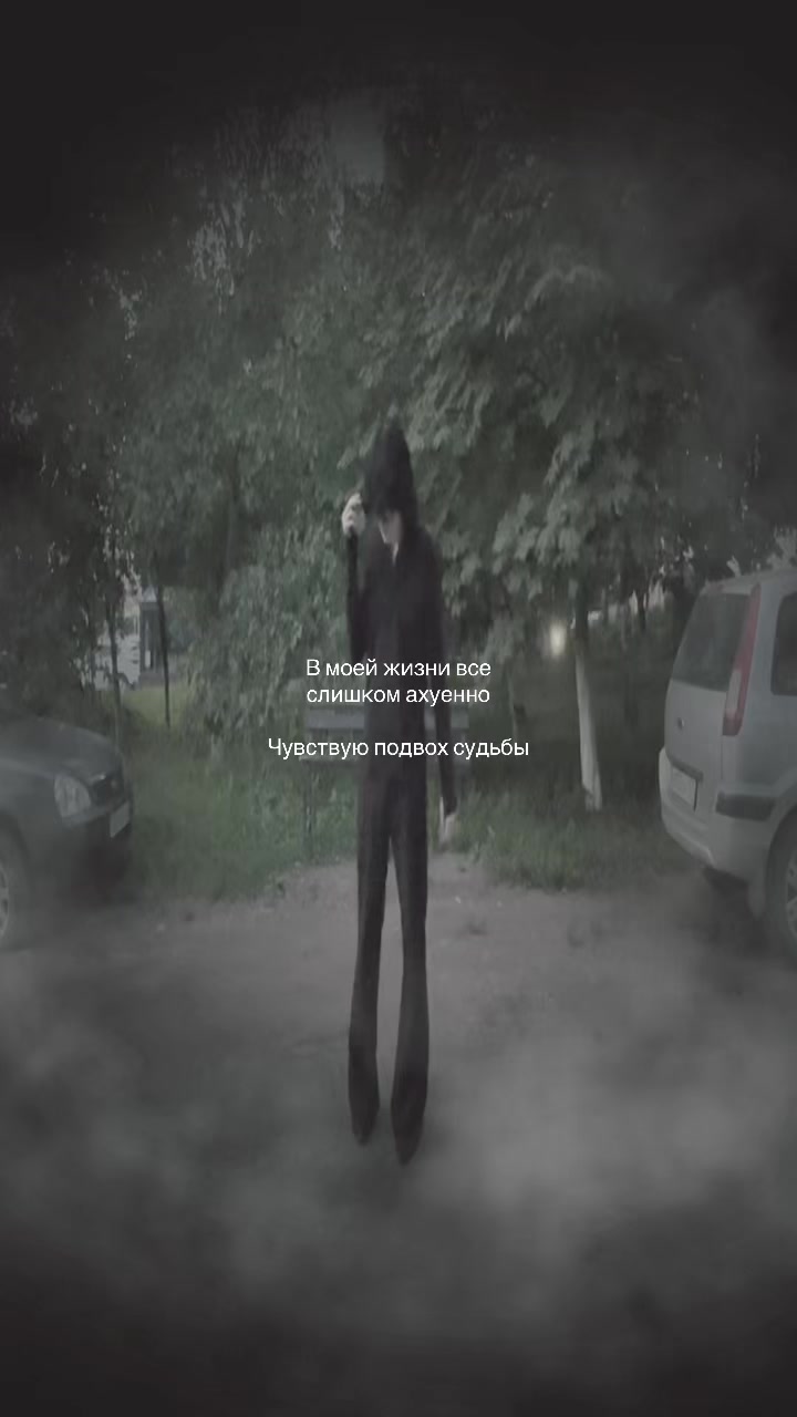 @секайвампира