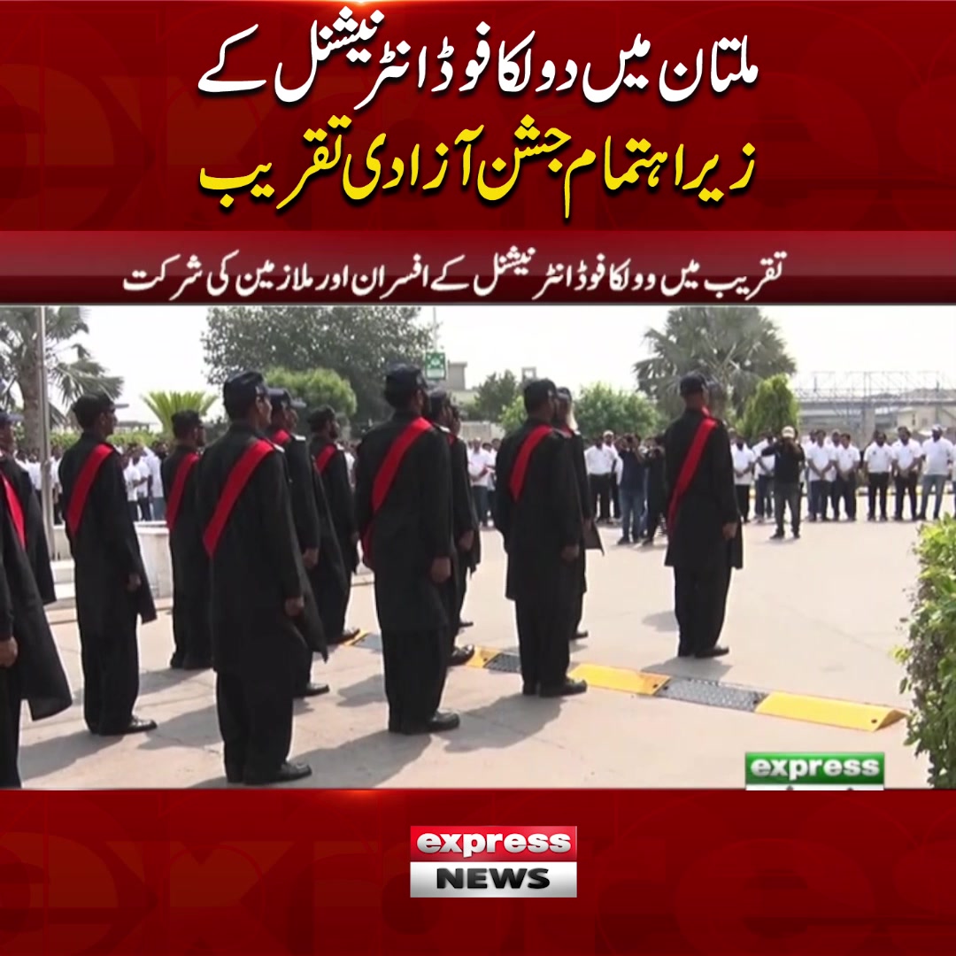 @expressnews_pk