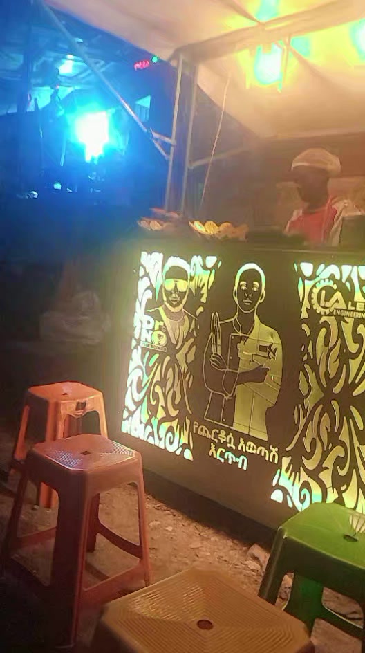 @የጨርቆሷ አወጣሽ