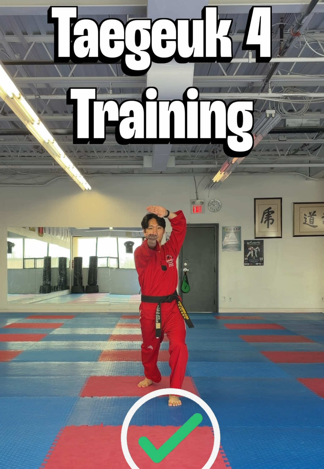 @TKD Master Seo TV