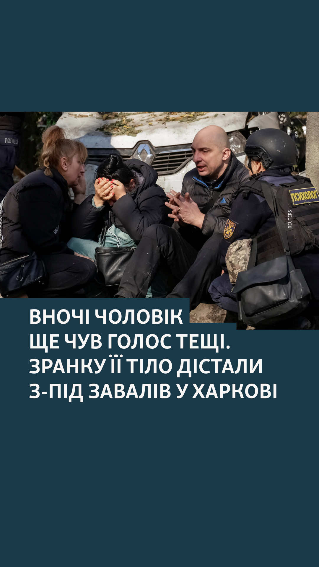@Радіо Свобода