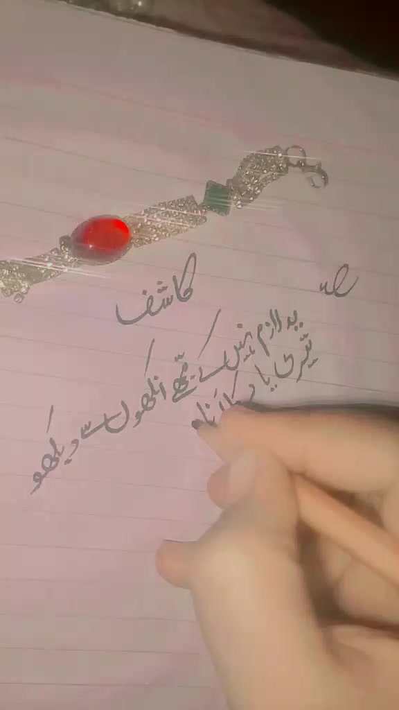 @Mahroosh Khan