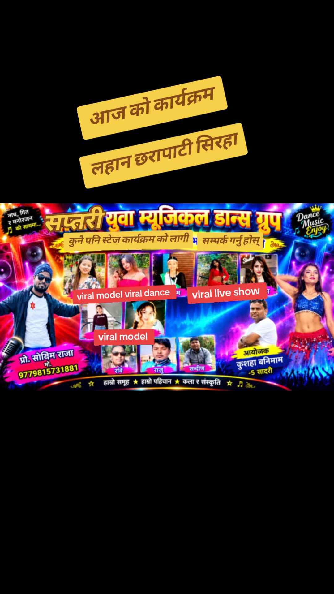 @Singer somin raja 123(sonu)
