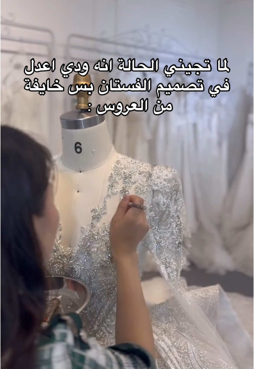 @دار الهتون