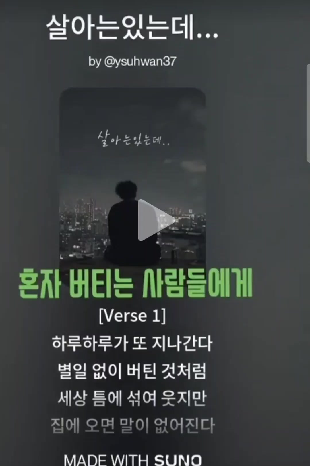 @최지유