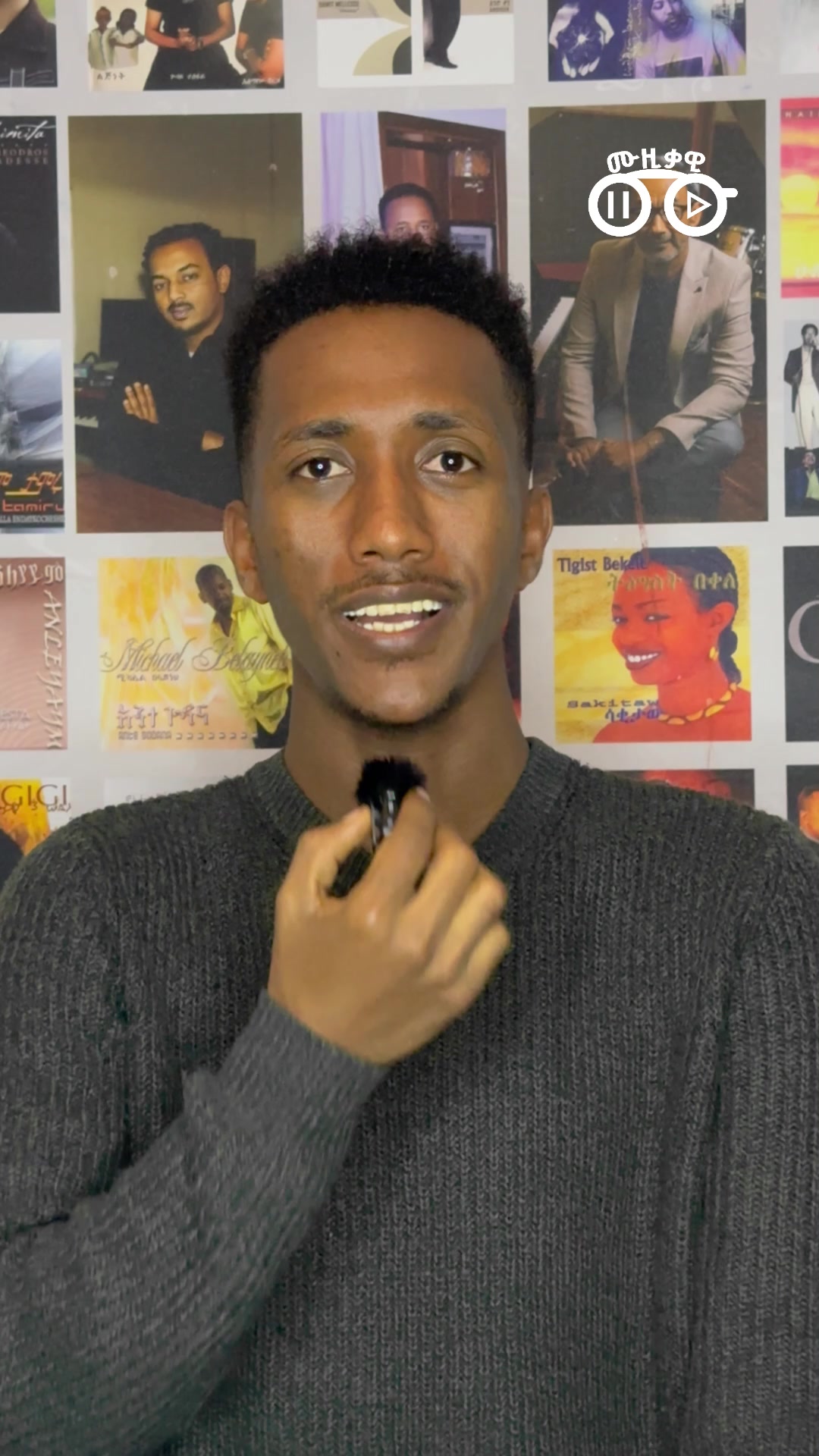 @ሙዚቃዊ | Musiqawi