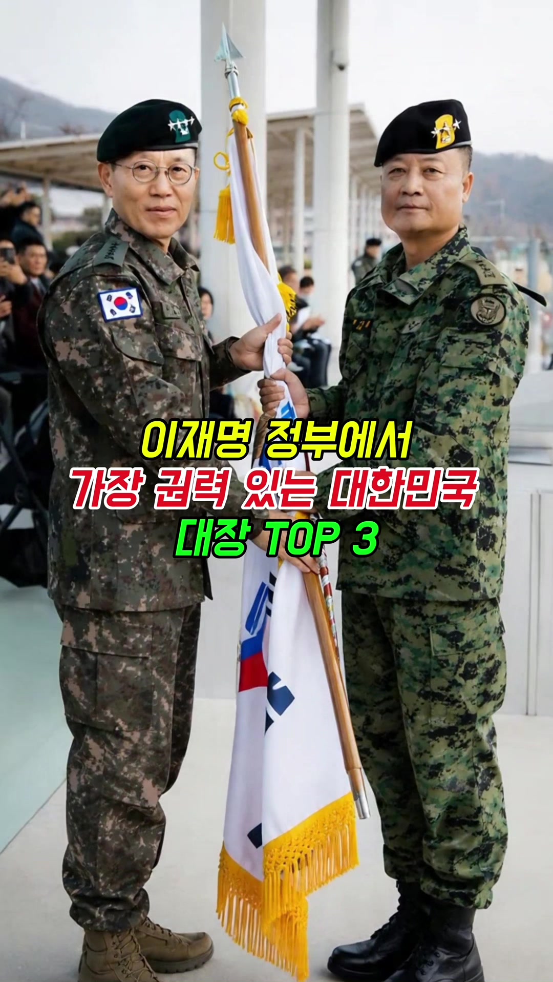 @korea