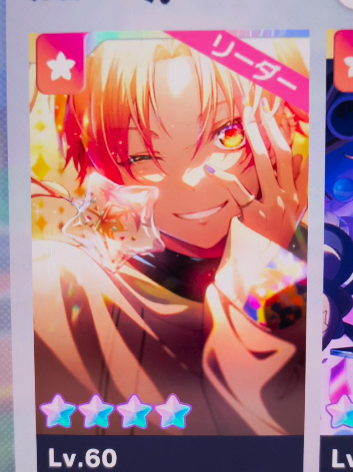 @My brother, my sun
