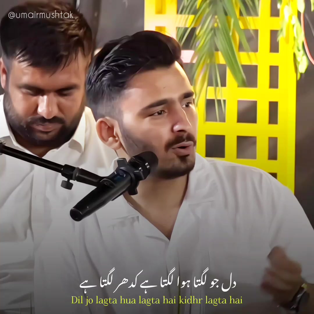 @Umair Mushtaq