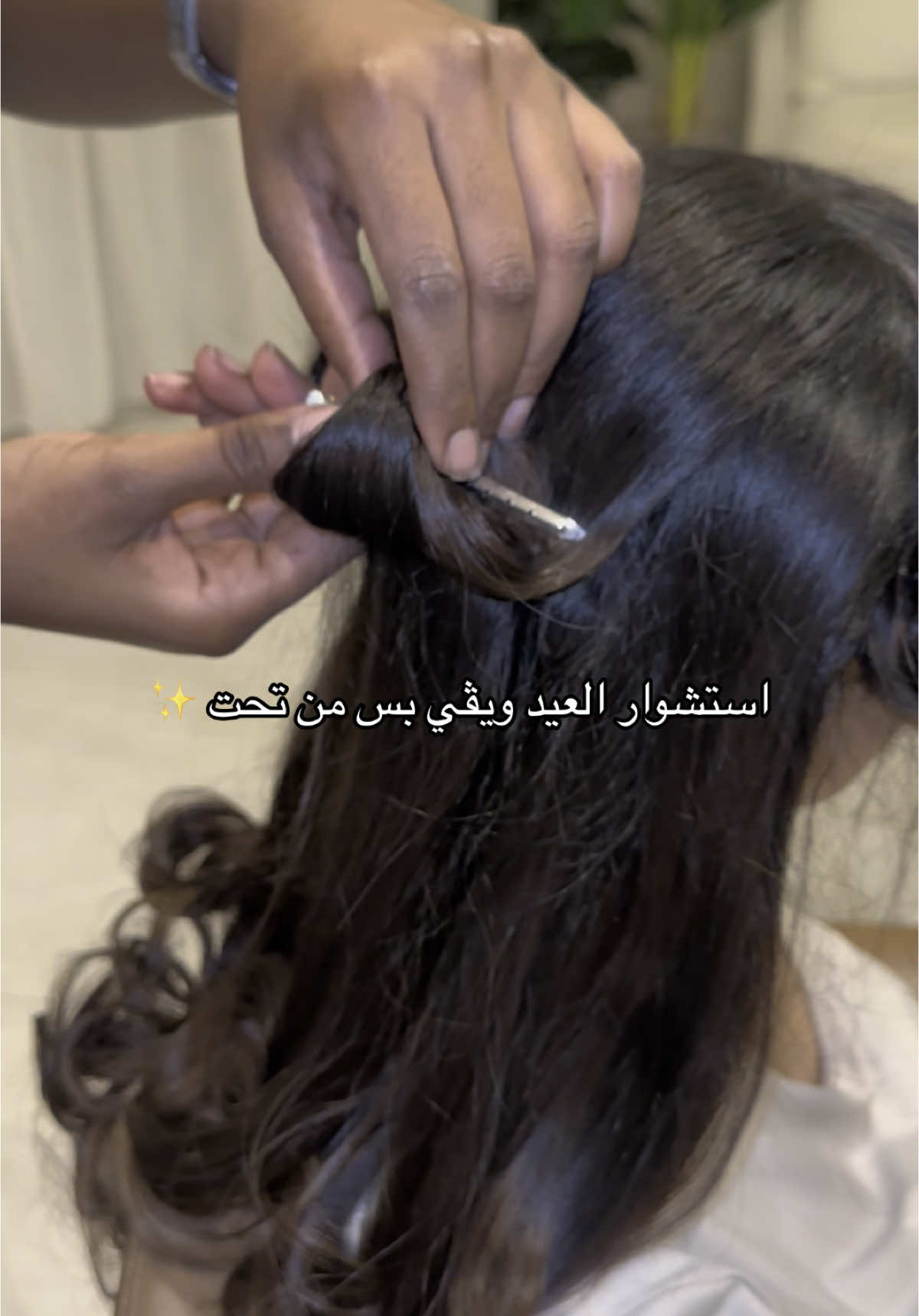 @صالون حنان حي القيروان