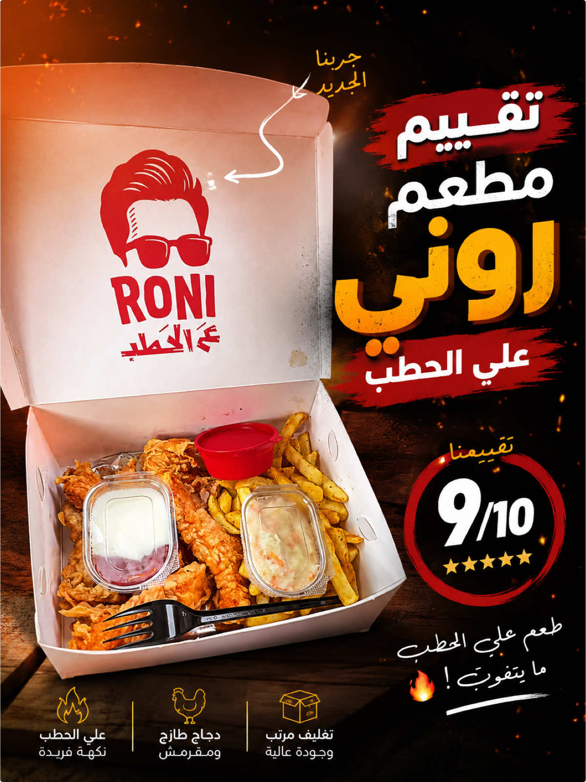 @فرج حسين
