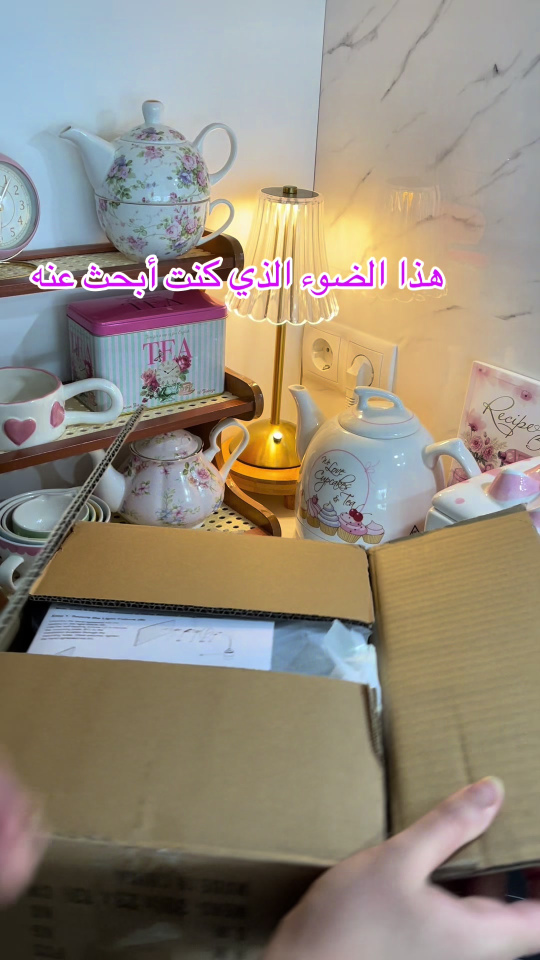 @Nina deko DE๐ฉ๐ช