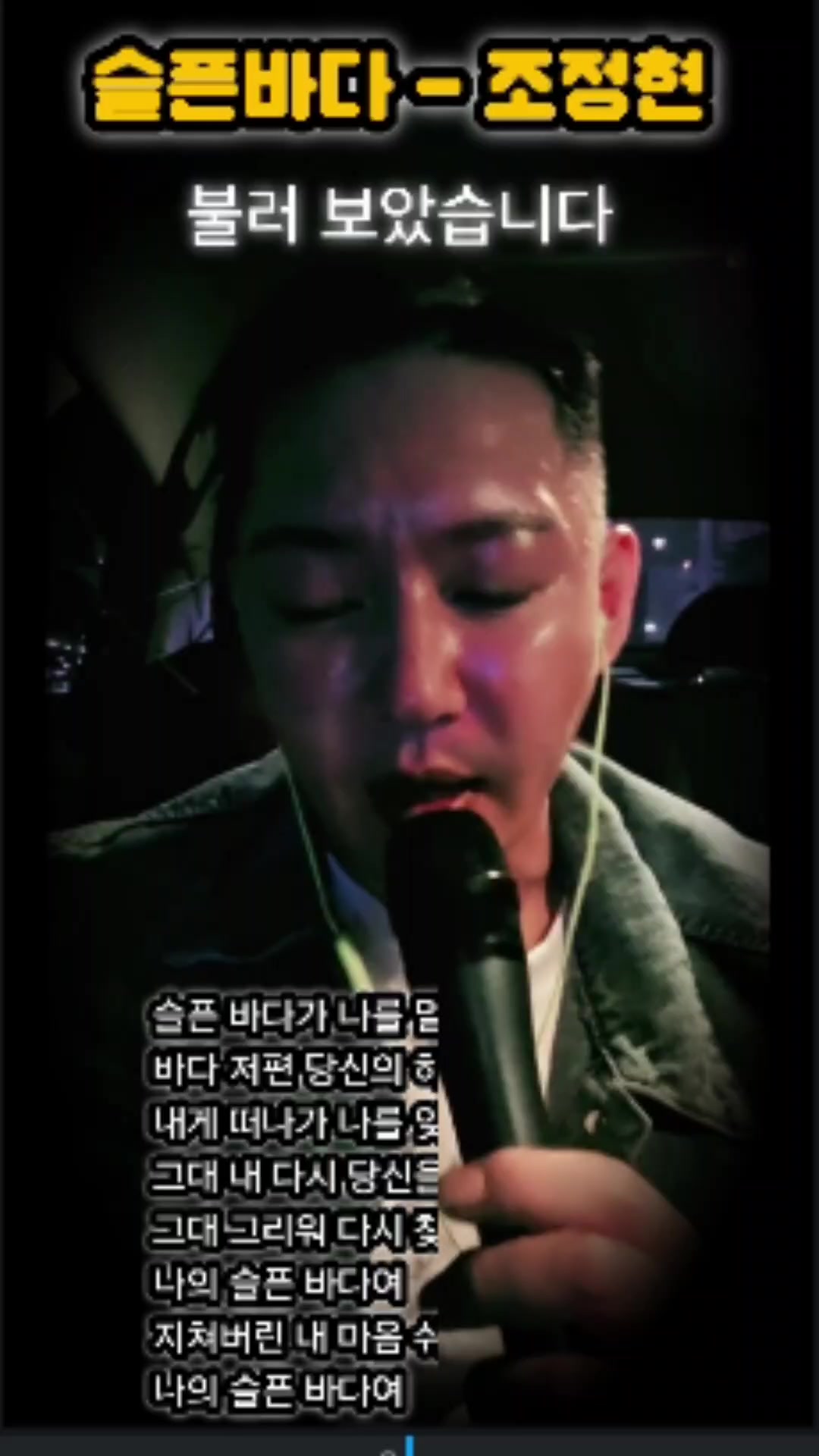 @๐๐๋
ธ๋ํ๋ DJ์ถฉ๋ง๐๐