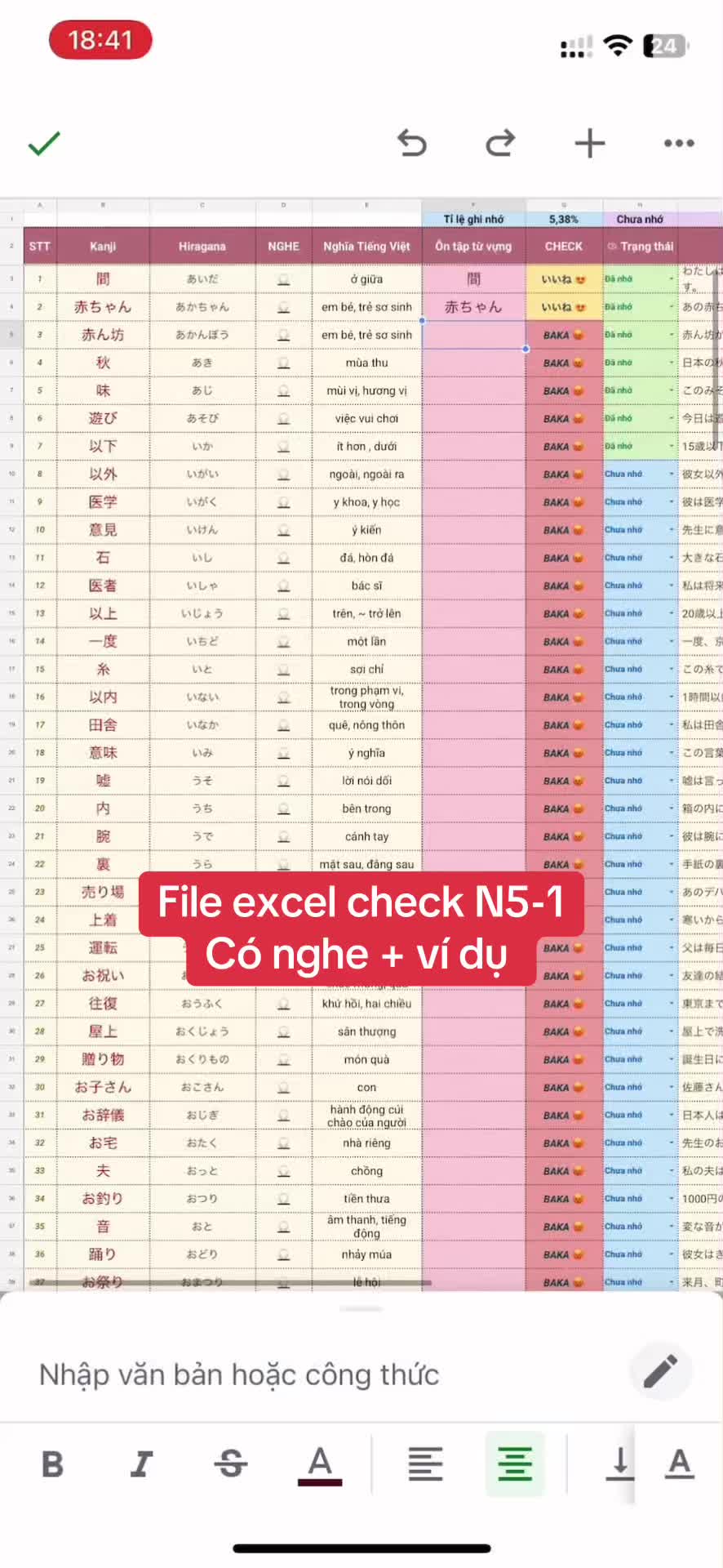 @Ghiền Tiếng Nhật