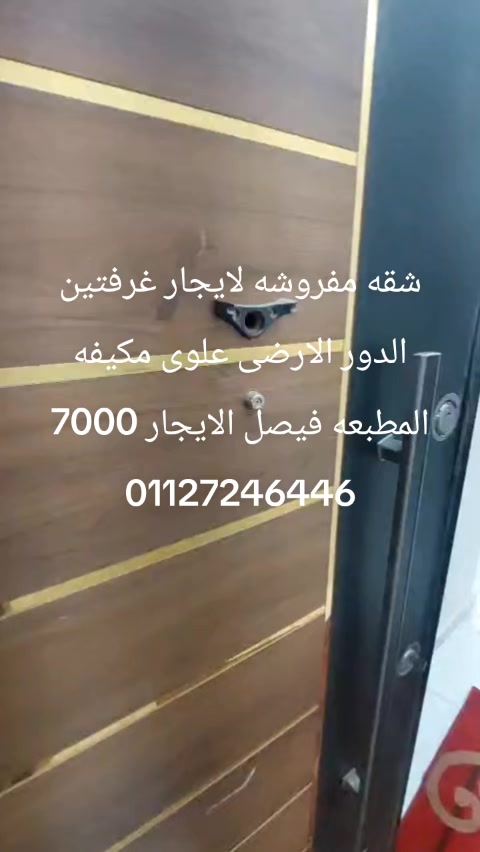 @الجوكره ✌❤