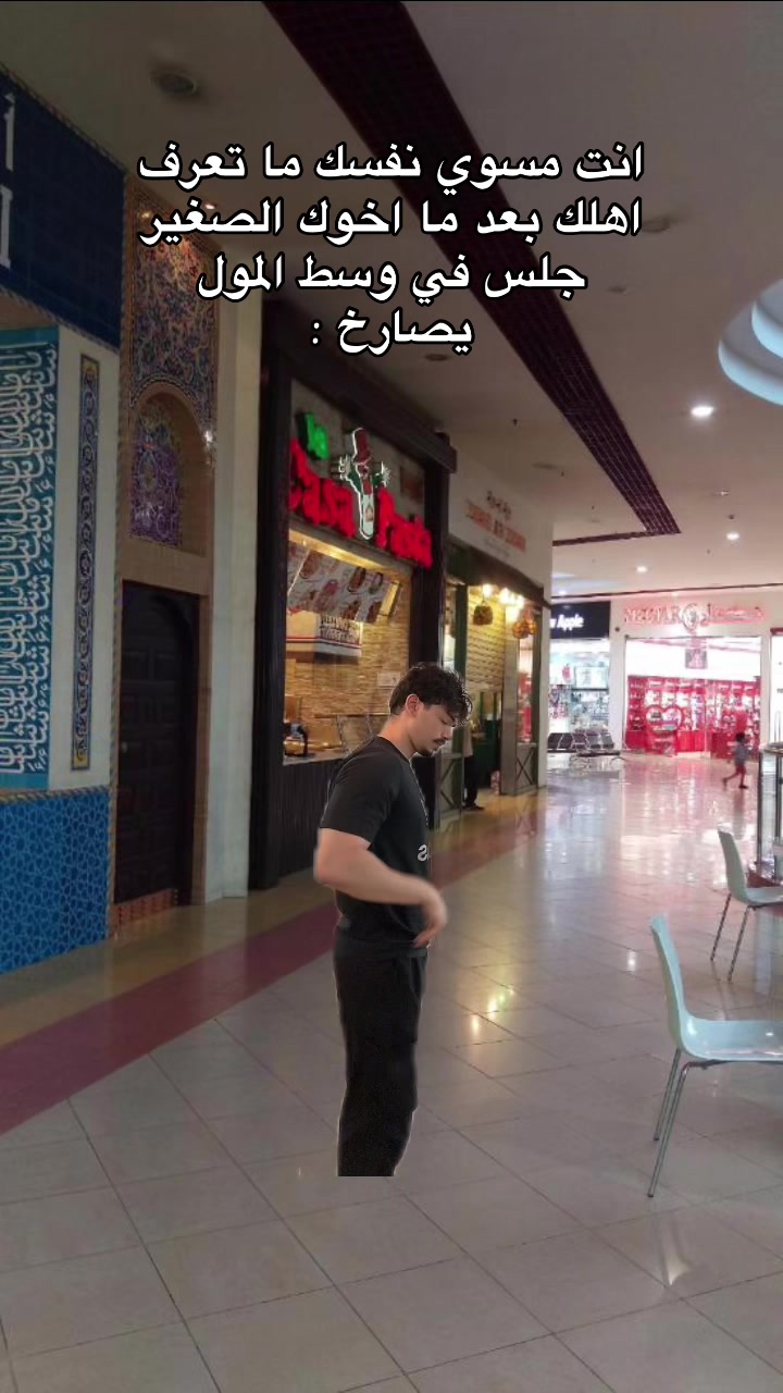 @مو قادر