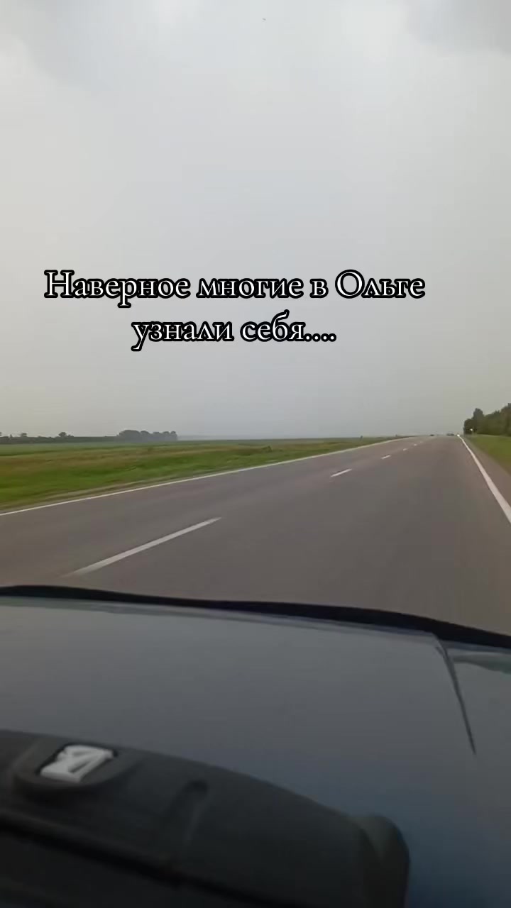 @Наталья Павловна 😎