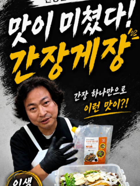 @바다나라김대표