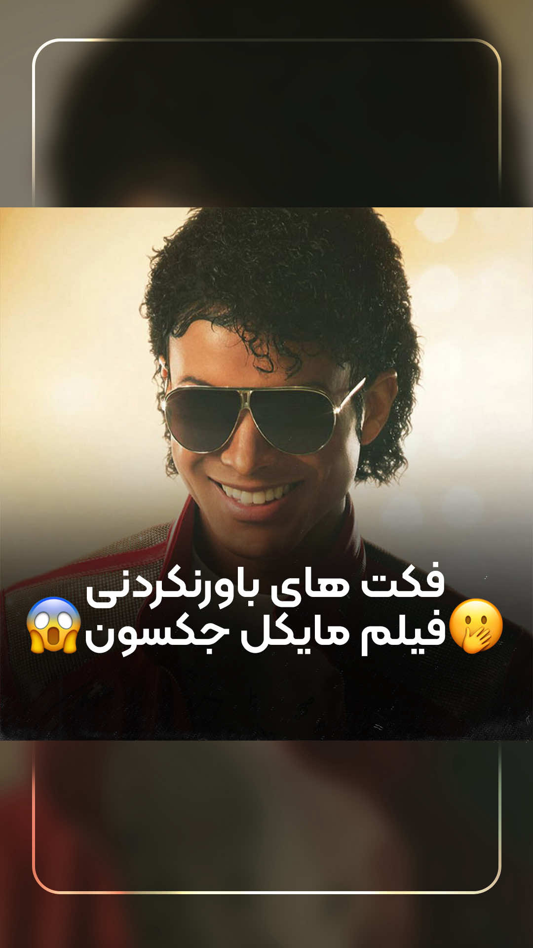 @iPooYaaNN Music