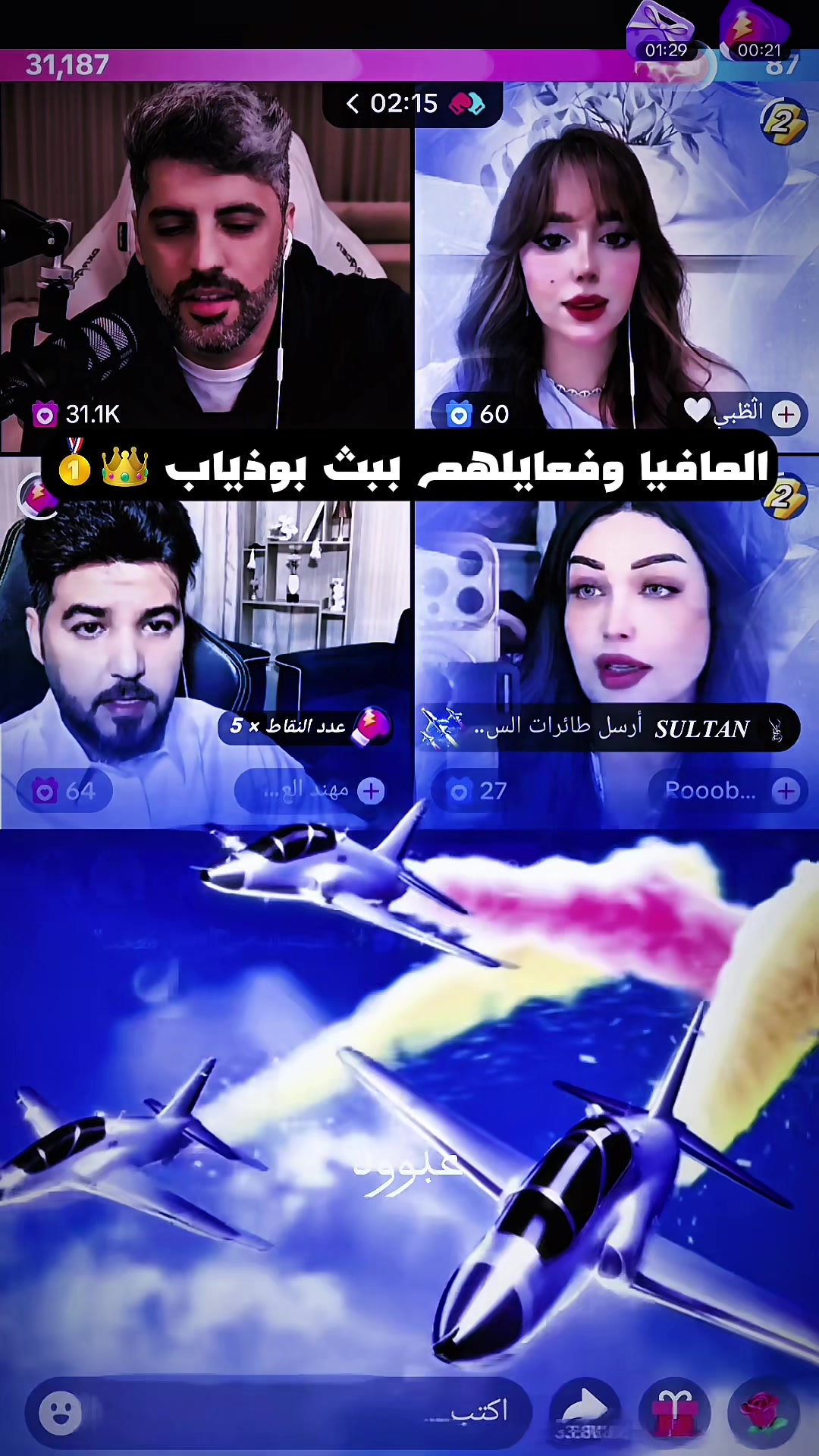@عـــبــود | Abod