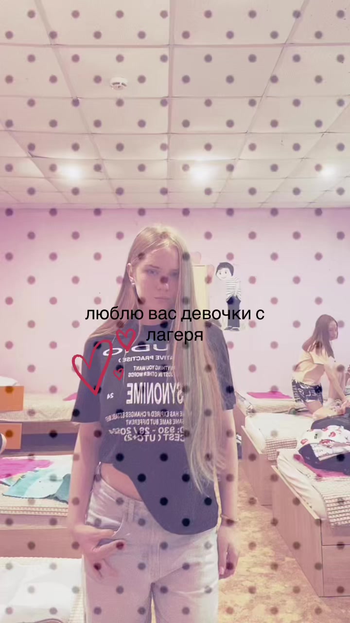 @tatty