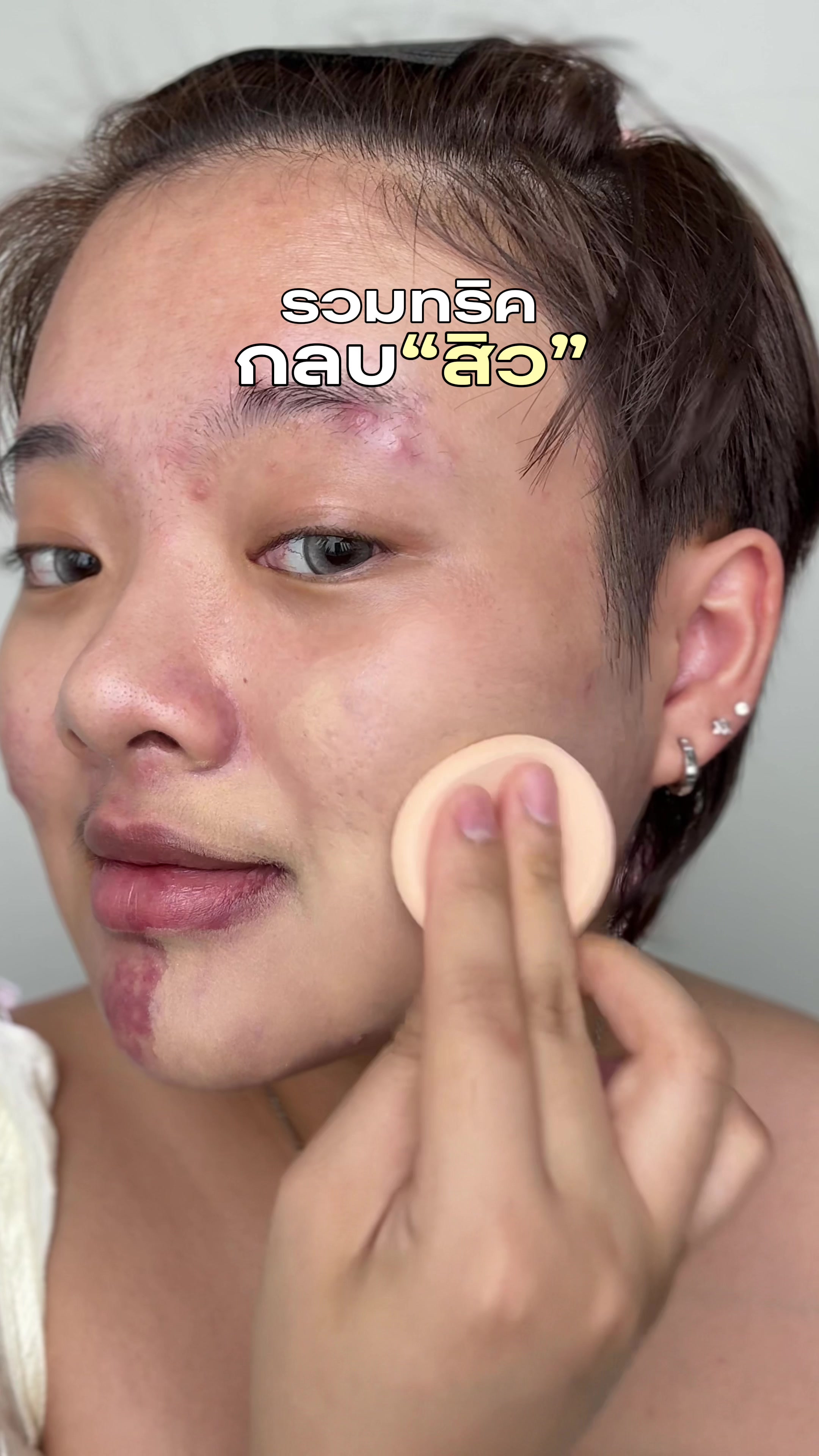 @แอนปอ เมคอัพ | ANPOR Makeup