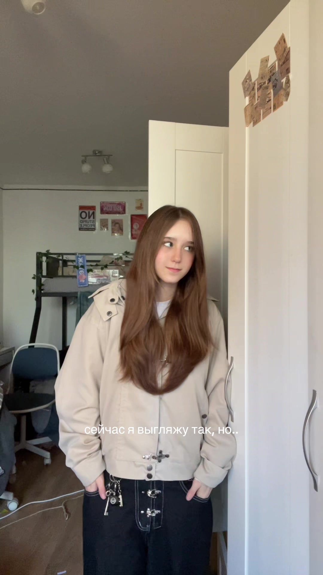 @кама найн