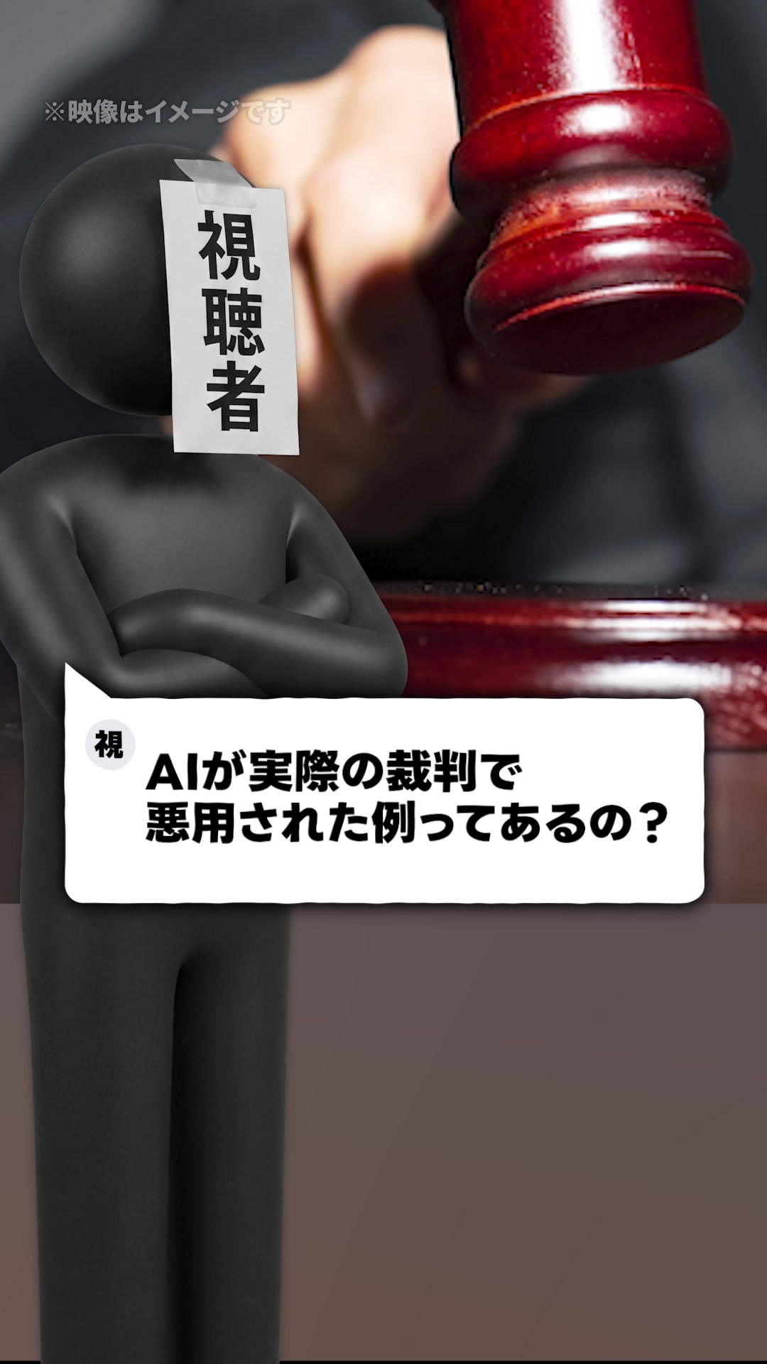 @岡野タケシ弁護士【アトム法律グループ】