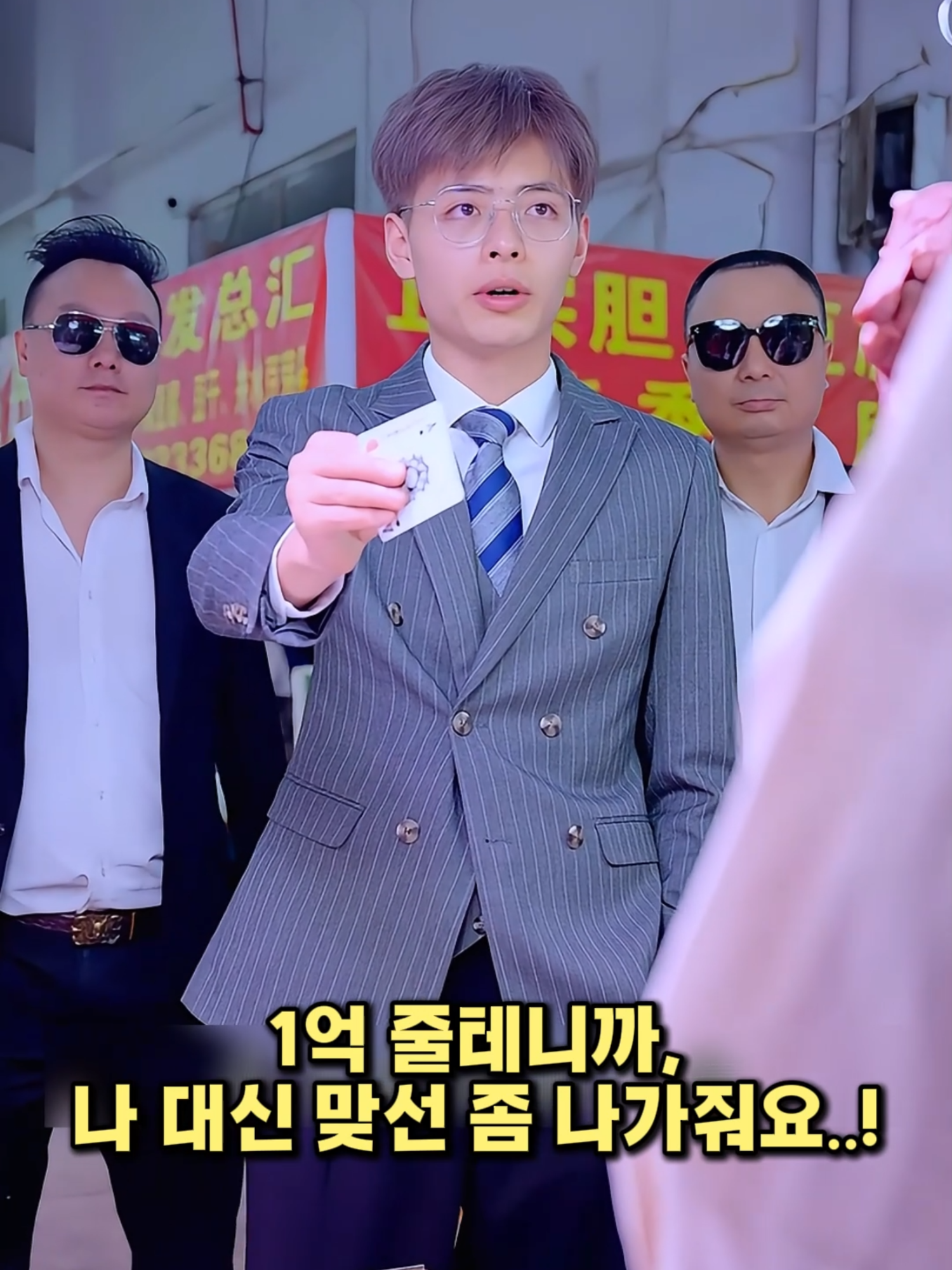 @흠뻑썰