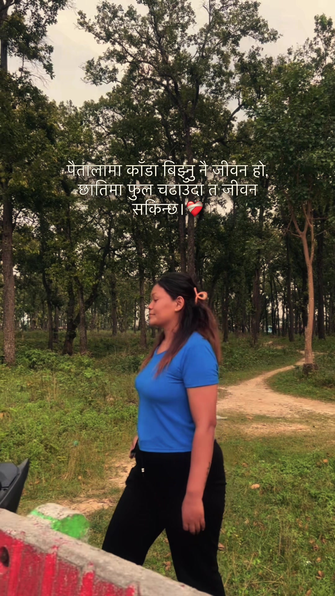 @Amrita Tmg thokar