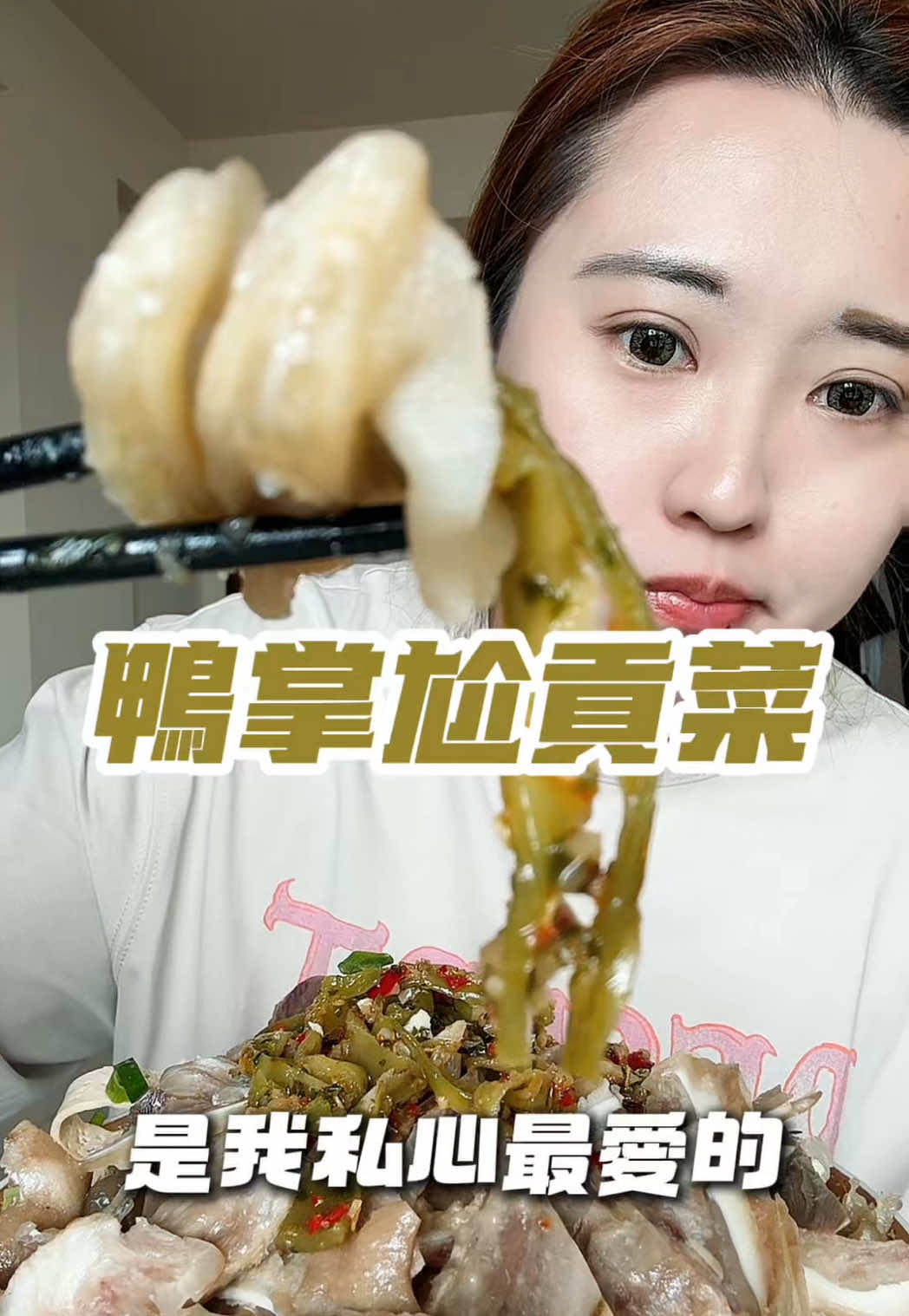 @好吃一個醬