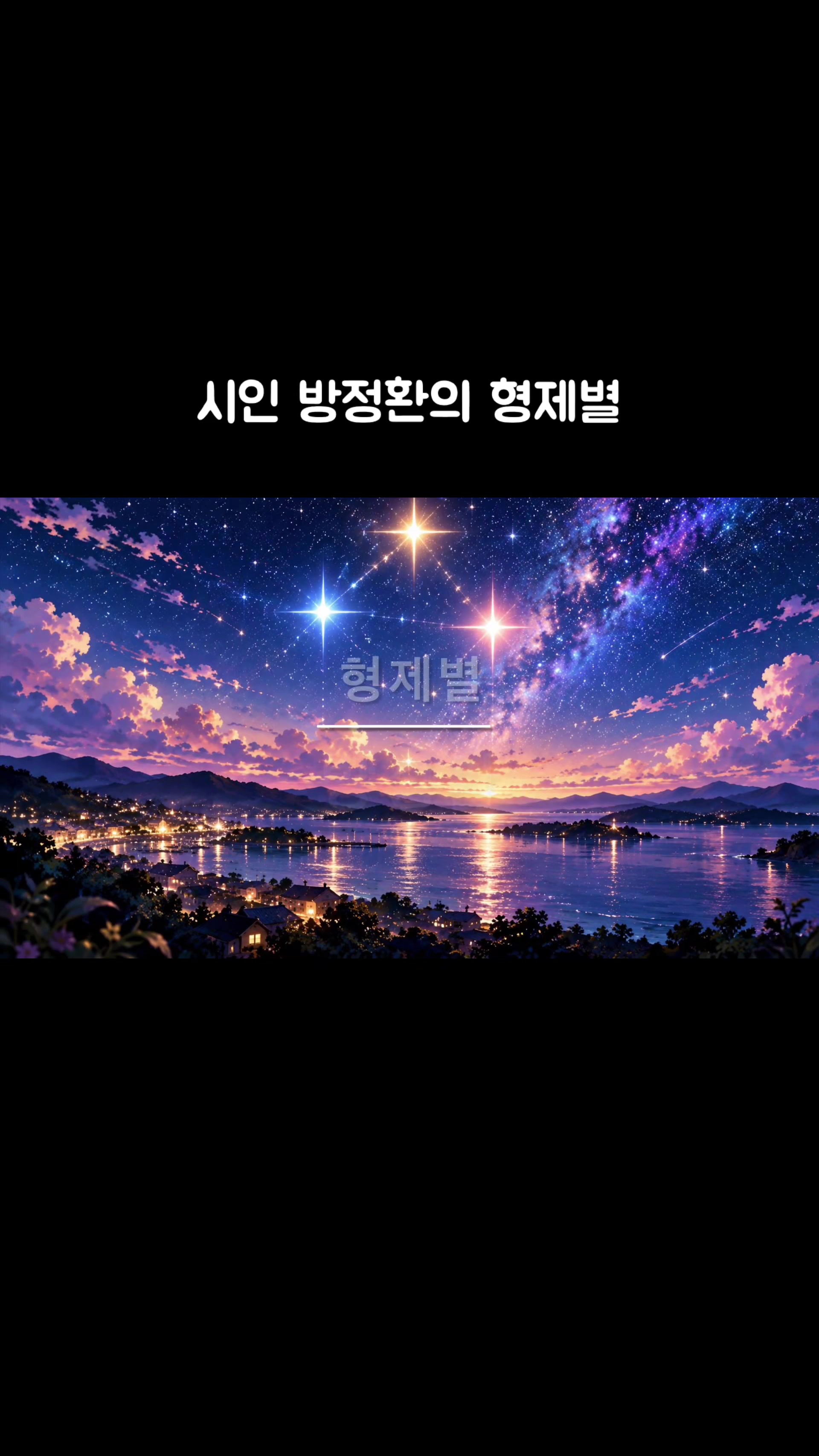 @시노래 연금술사