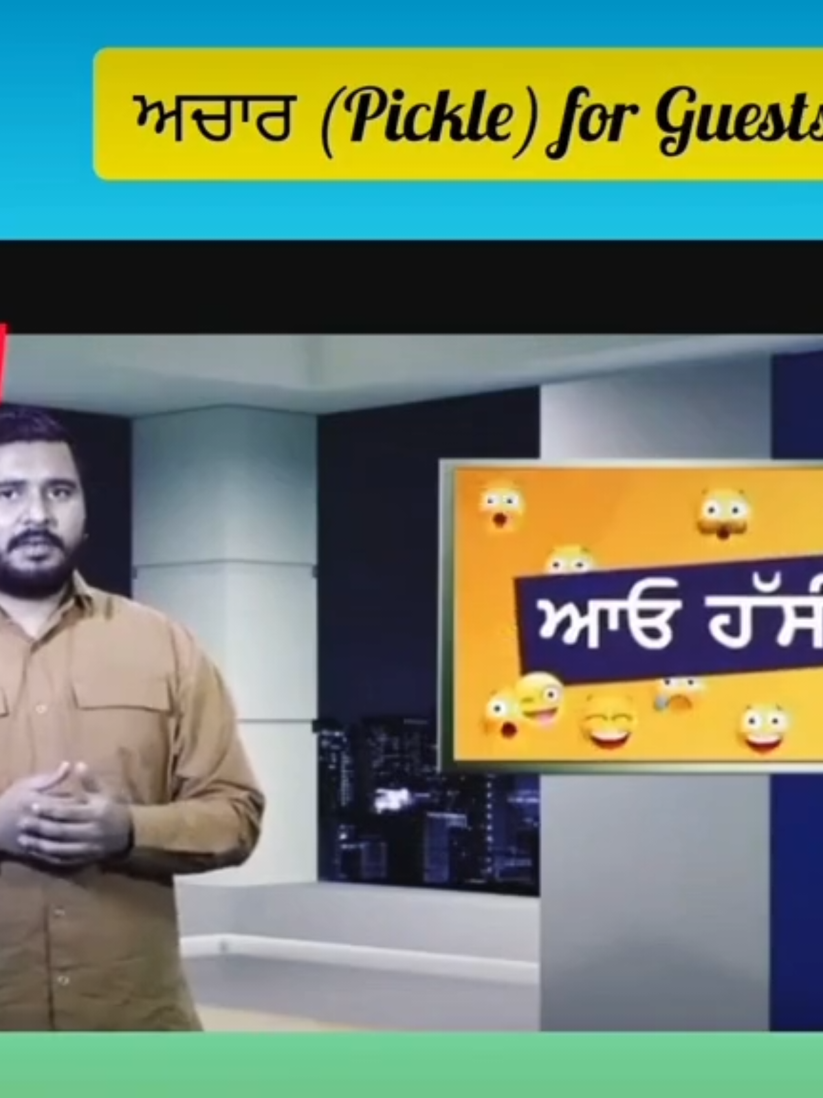 @ਸੱਤ ਵਜੇ ਆਲੀਆਂ ਖਬਰਾਂ 📡