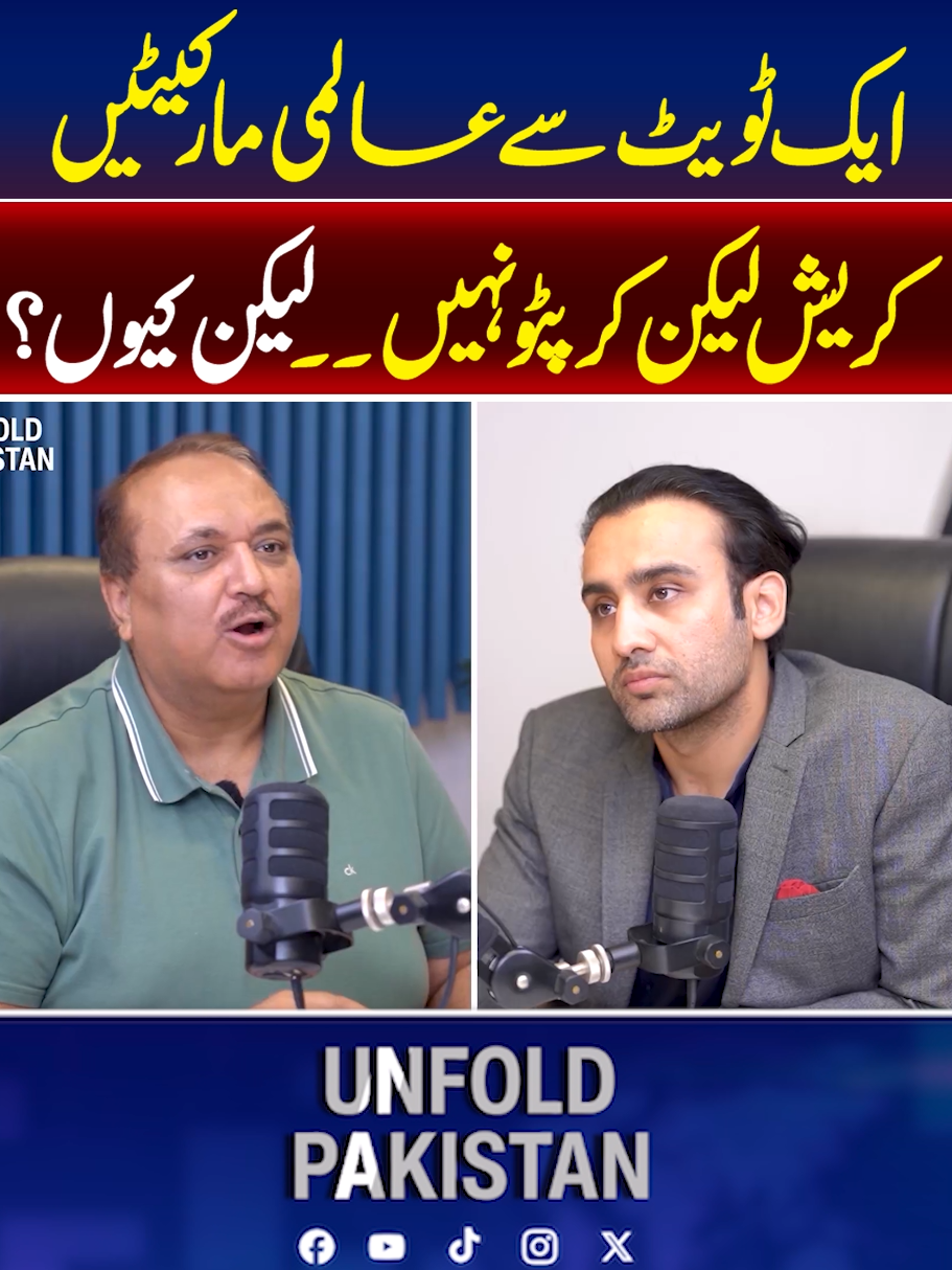 @unfoldpakistan