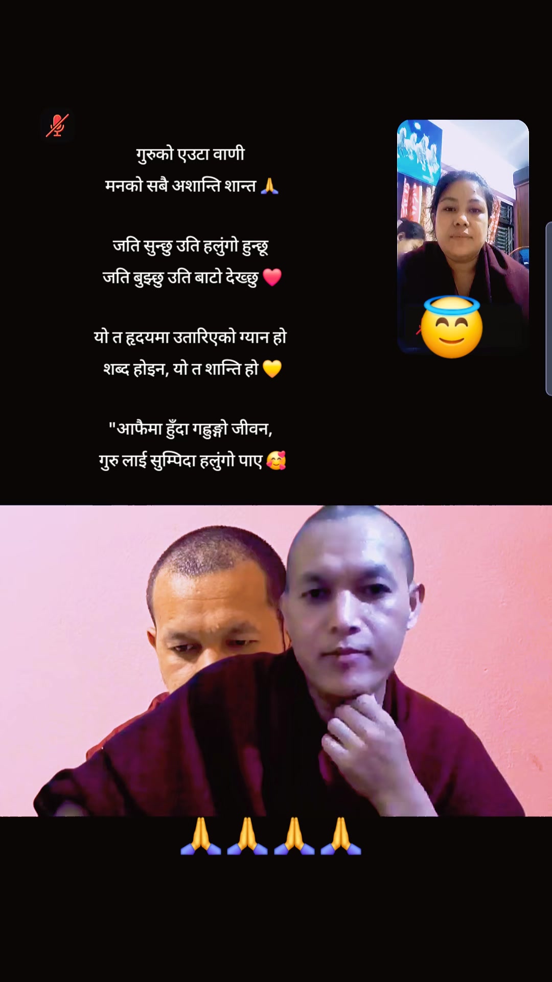 @Anuja Shrestha