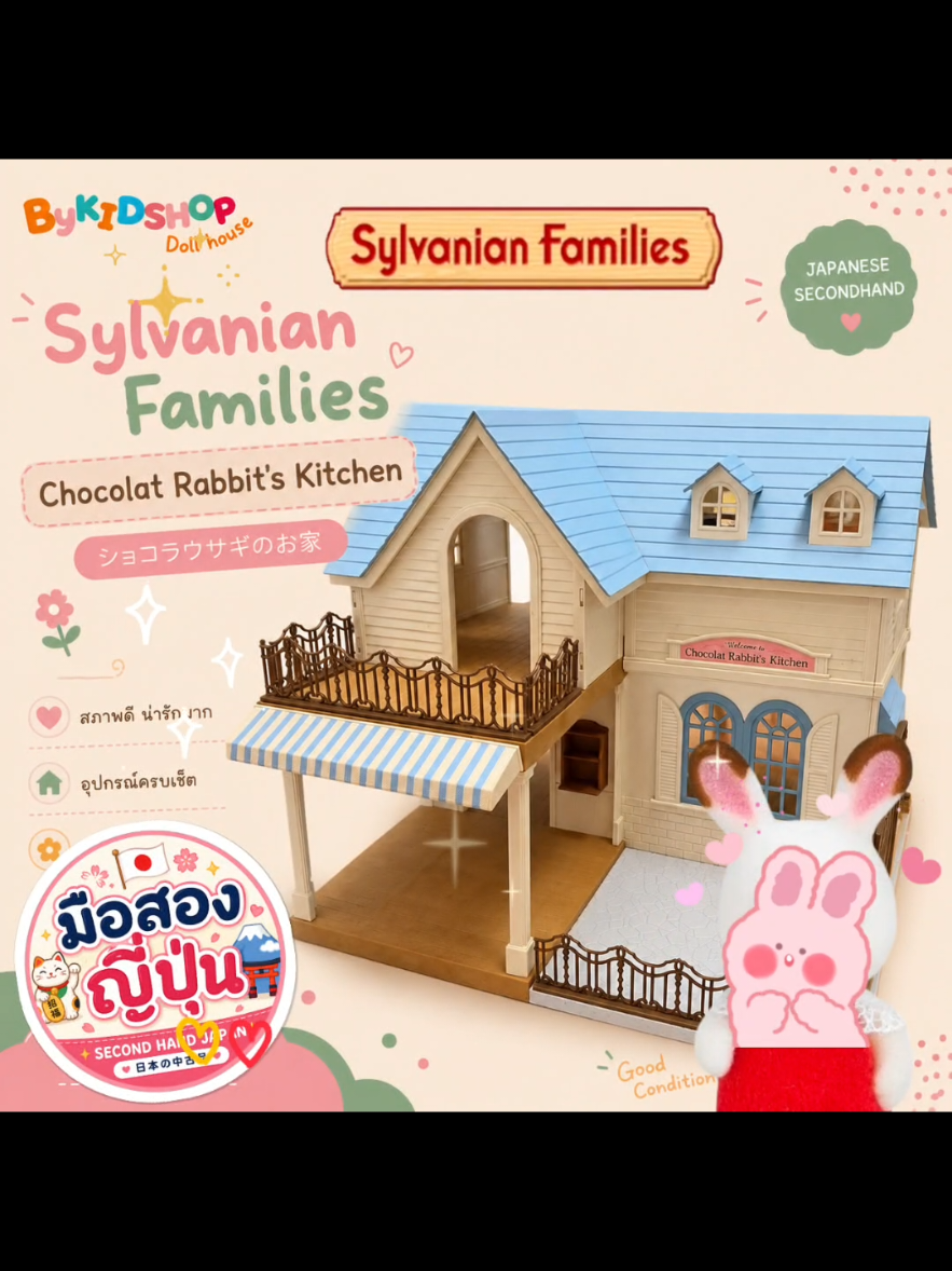 @bykidshop