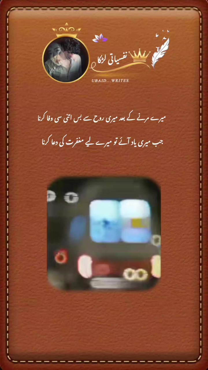 @『نفسیـᷧــⷦــᷢــᷧــᷞـــاتیツ