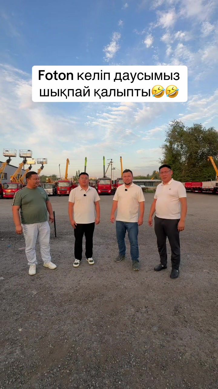 @Заказ спецтехника из Китай