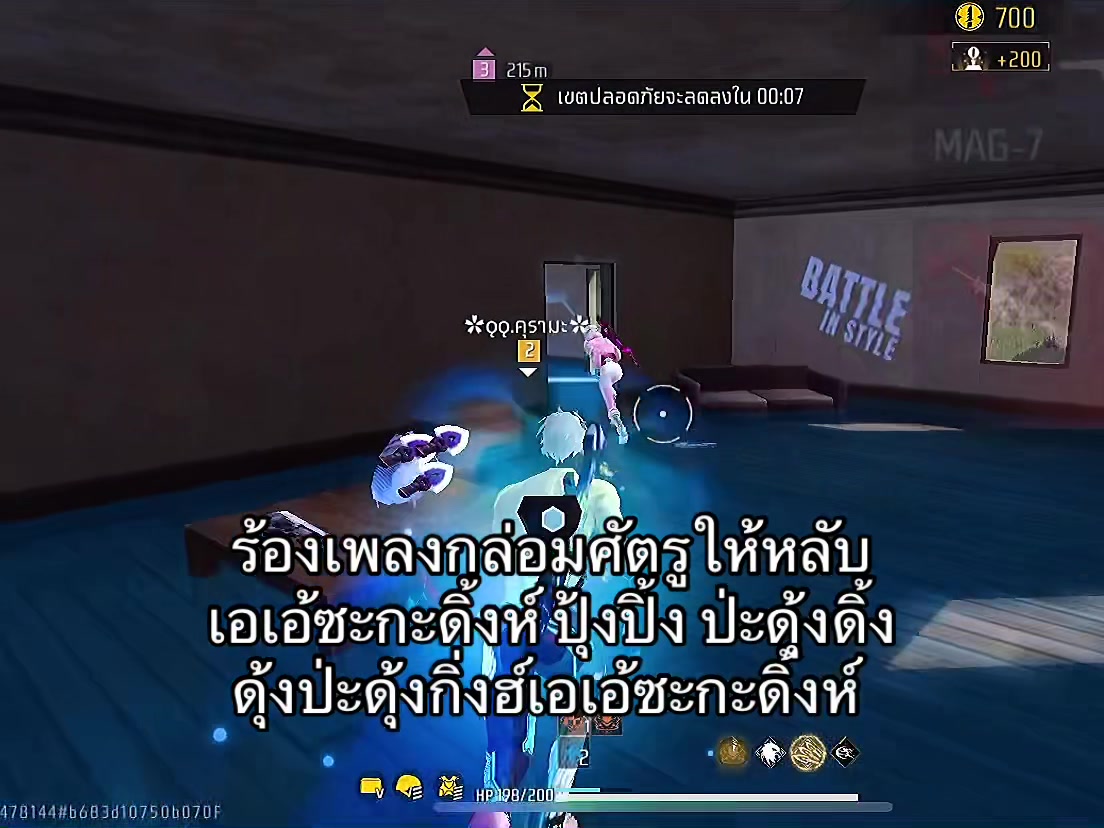 @✿ǫǫ.คุรามะ✿ตัวเทสไฮสาขา2(155K)
