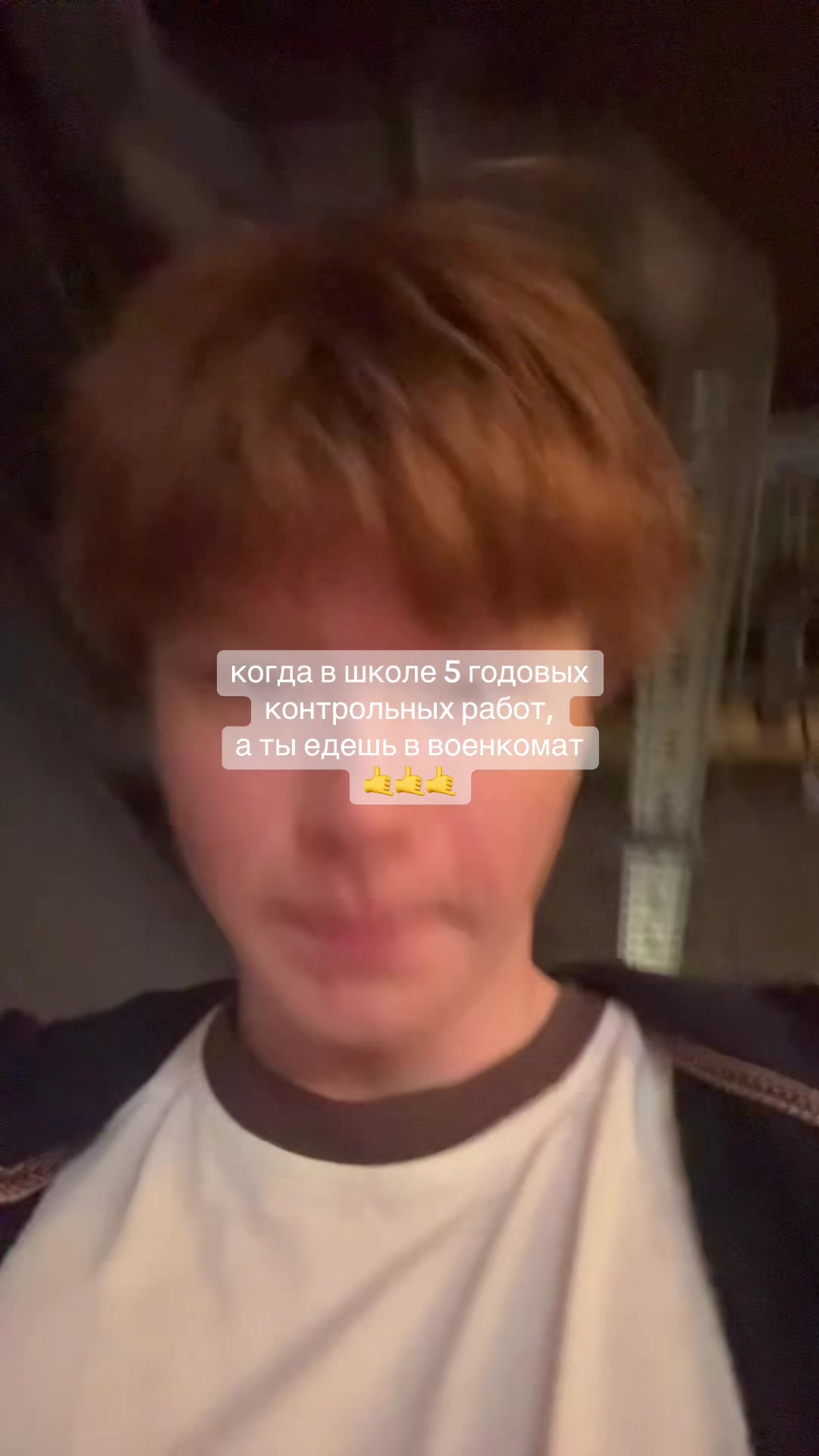 @🥃