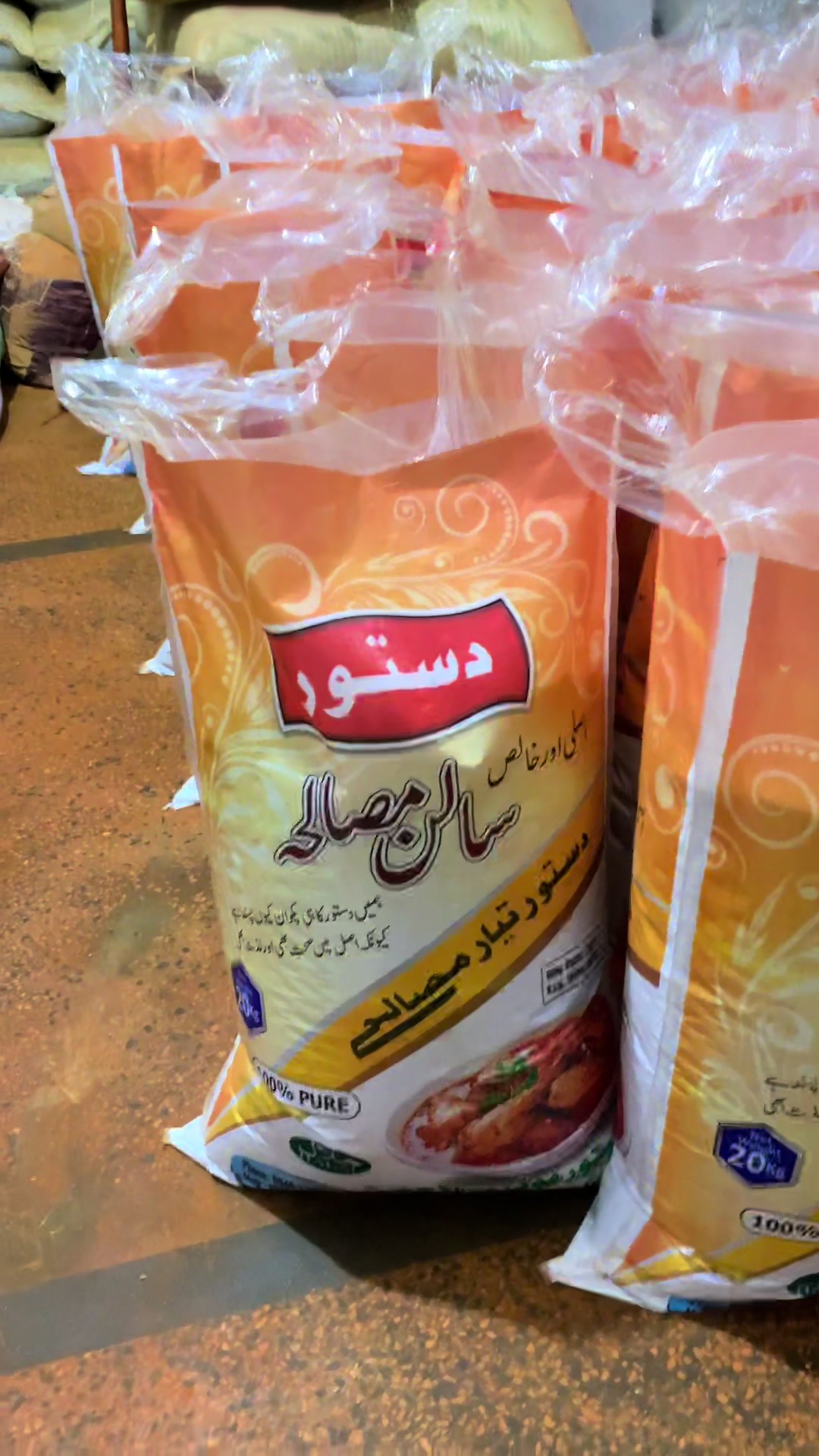 @Dastoor Masala Jaat🌶️