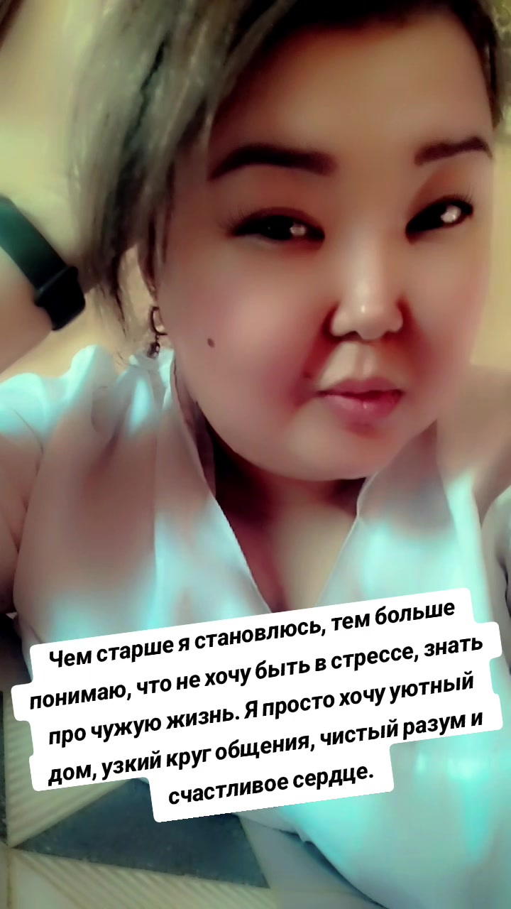 @🇰🇿 𝓐𝓲𝓪 🇰🇿