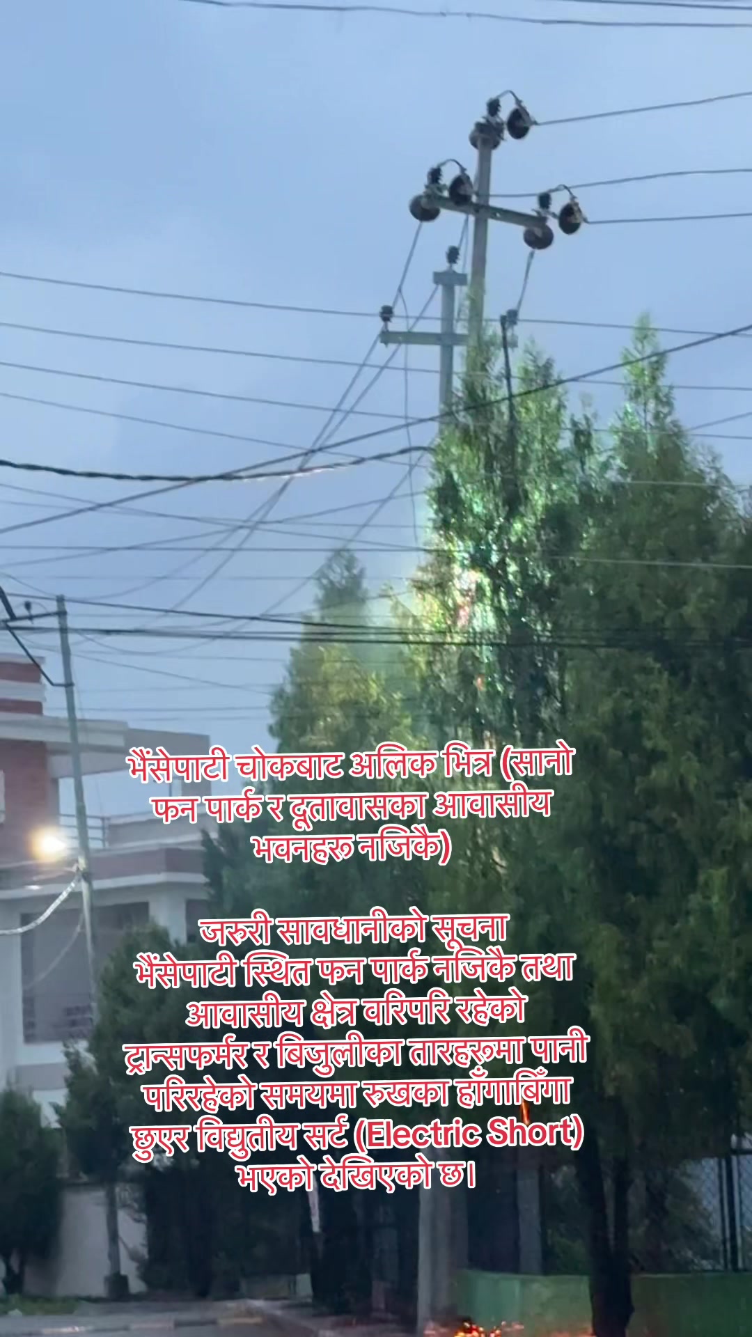 @Toran basnet