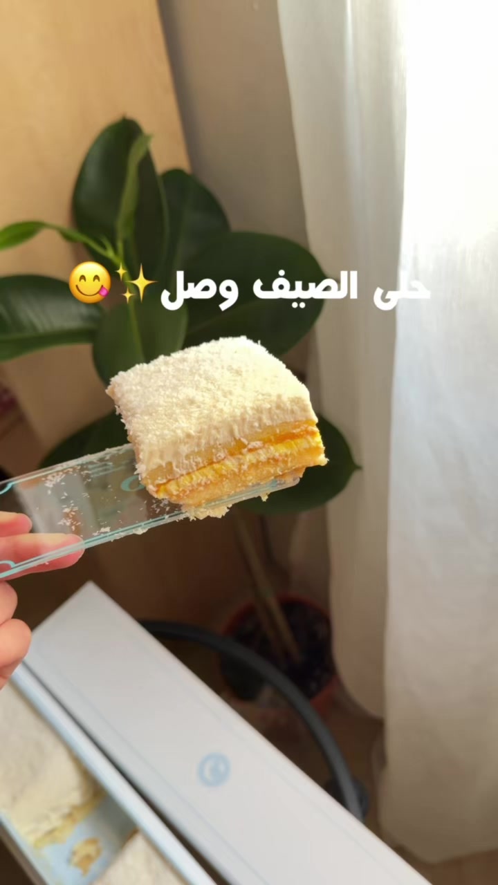 @همس محمد 🫶🏻 تغطيات