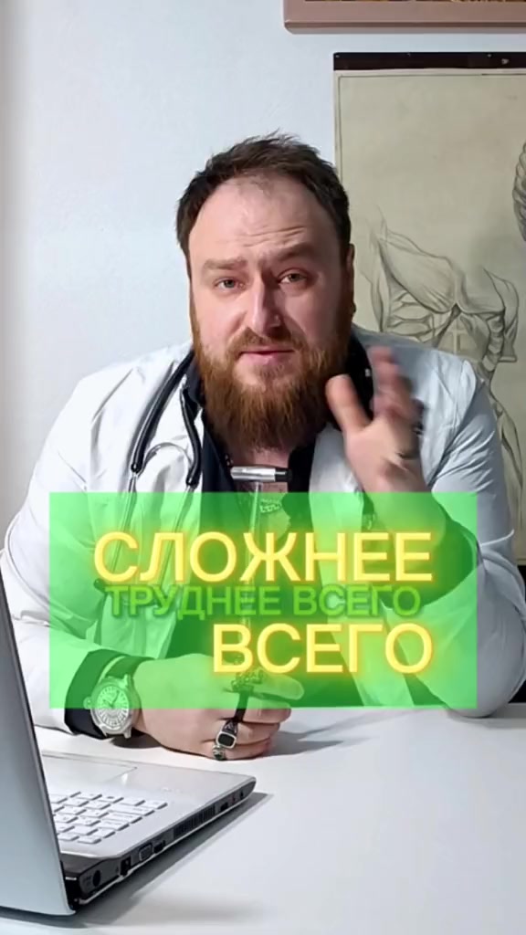 @Доктор Хайко́в🧩