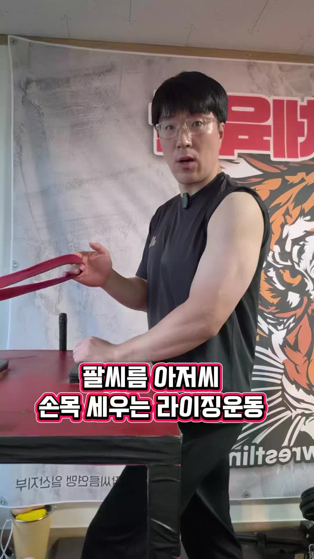 @팔씨름왕