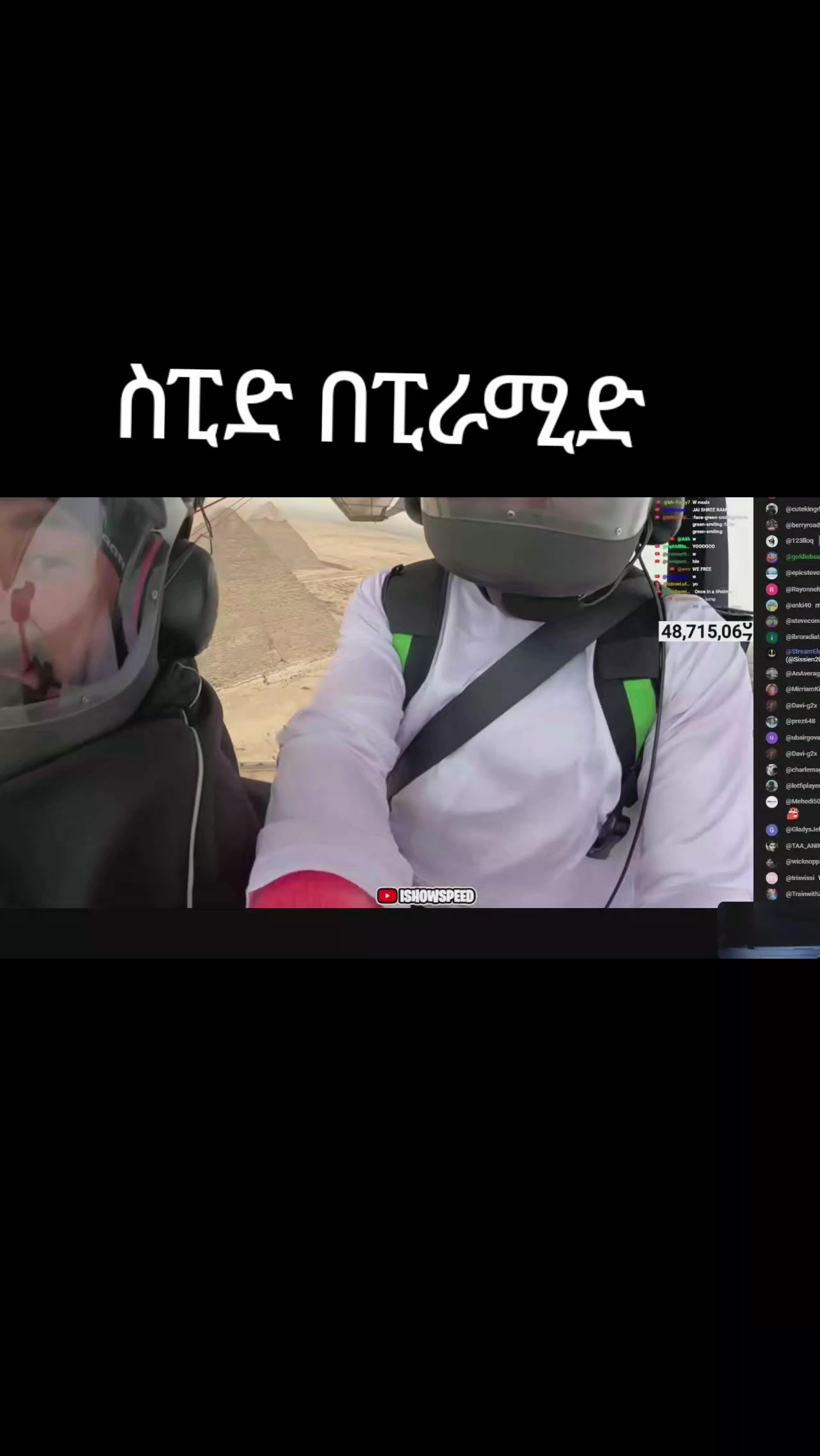 @Ezu