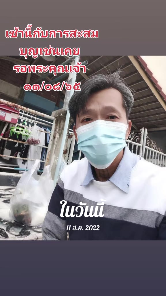 @พี่อุ๋ย ครอบครัวตัวเล็ก🇹🇭